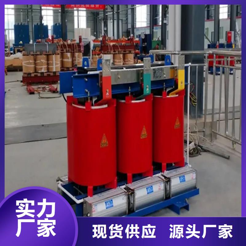 干式变压器scb10-100kva当地经销商