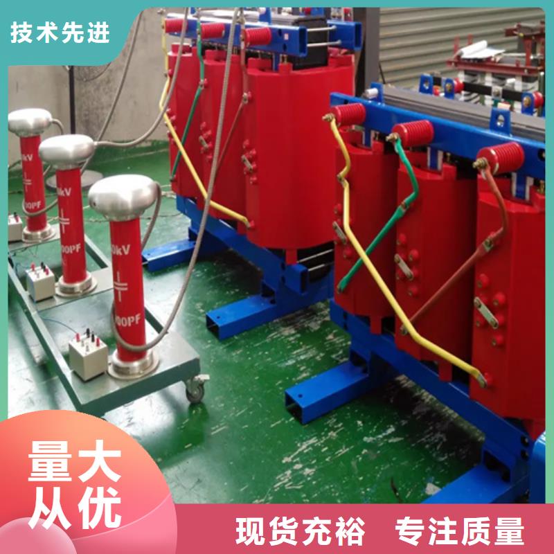 800kva干式变压器厂家规格齐全满足多种行业需求