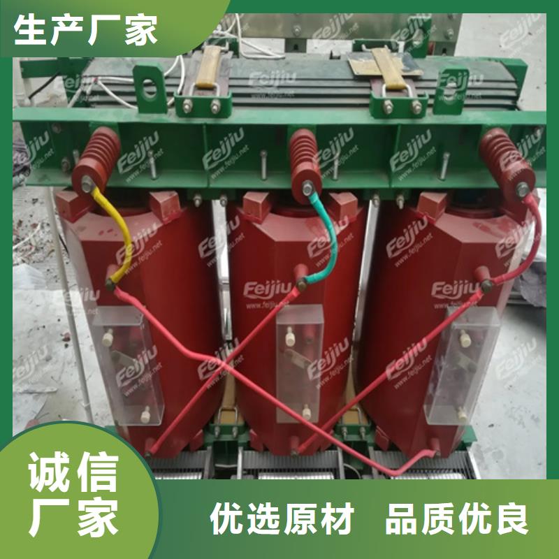 供应1250干式变压器多少钱一台的销售厂家质量不佳尽管来找我
