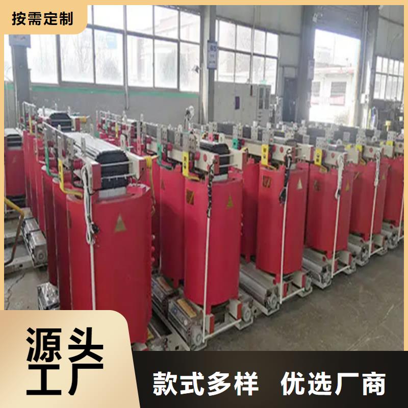 scb13630kva干式变压器价格专业完善售后