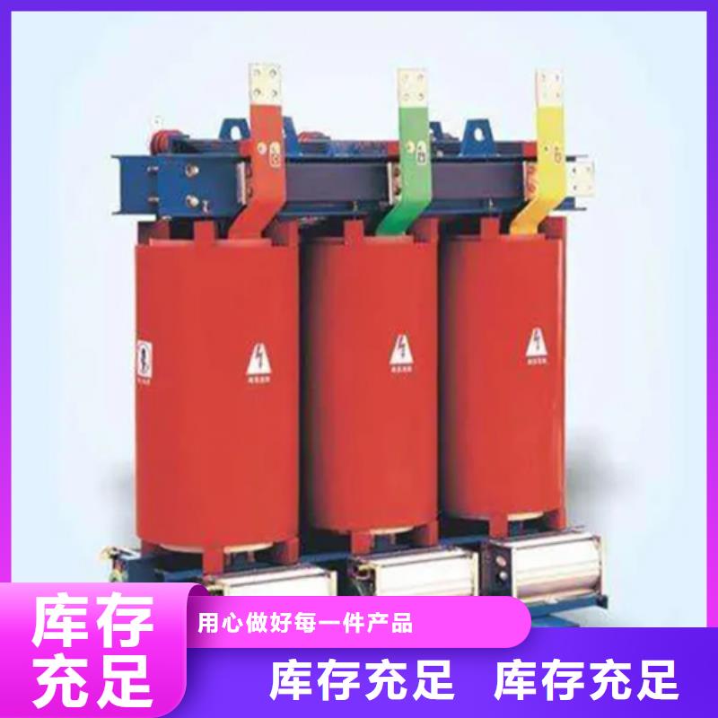1600kva干式变压器品质有保障高质量高信誉
