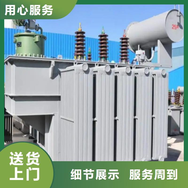 油浸电力变压器价格行情欢迎来电询价