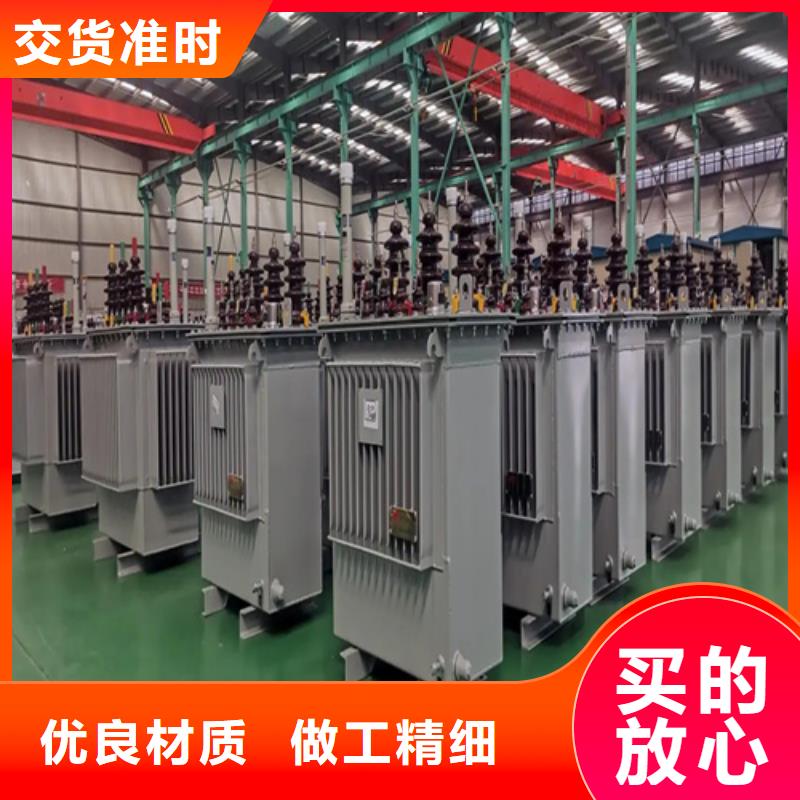 S20-m-800/10油浸式变压器批发零售-定做拒绝中间商