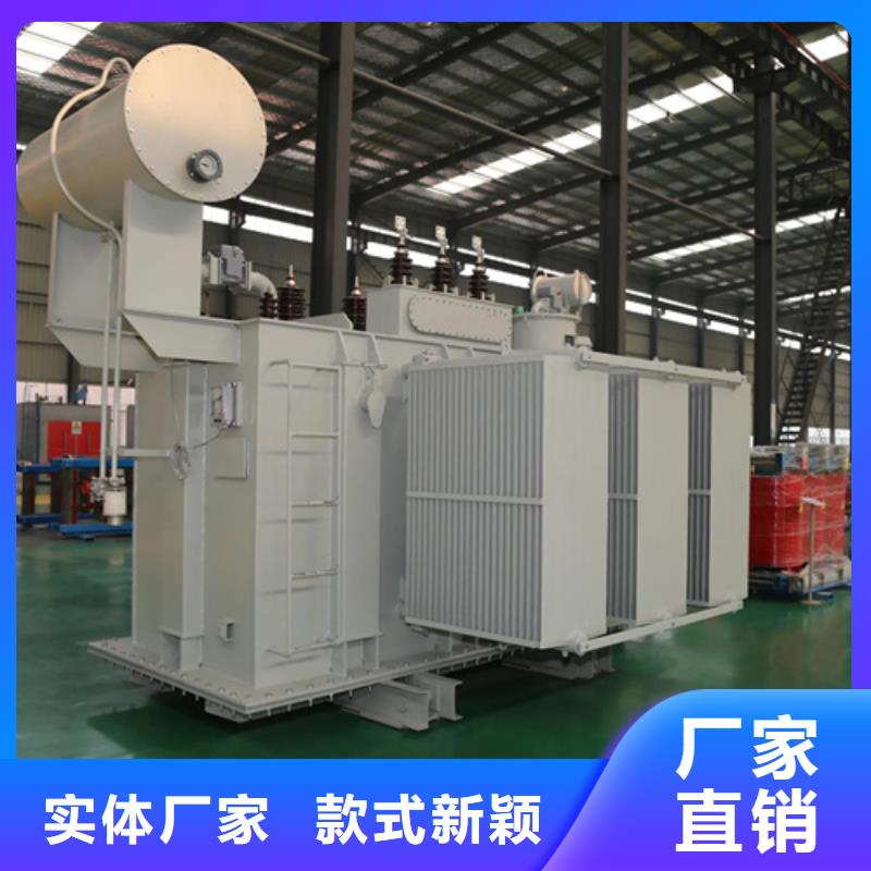 专业销售s11-m-1250/10油浸式变压器-全国配送厂家直营