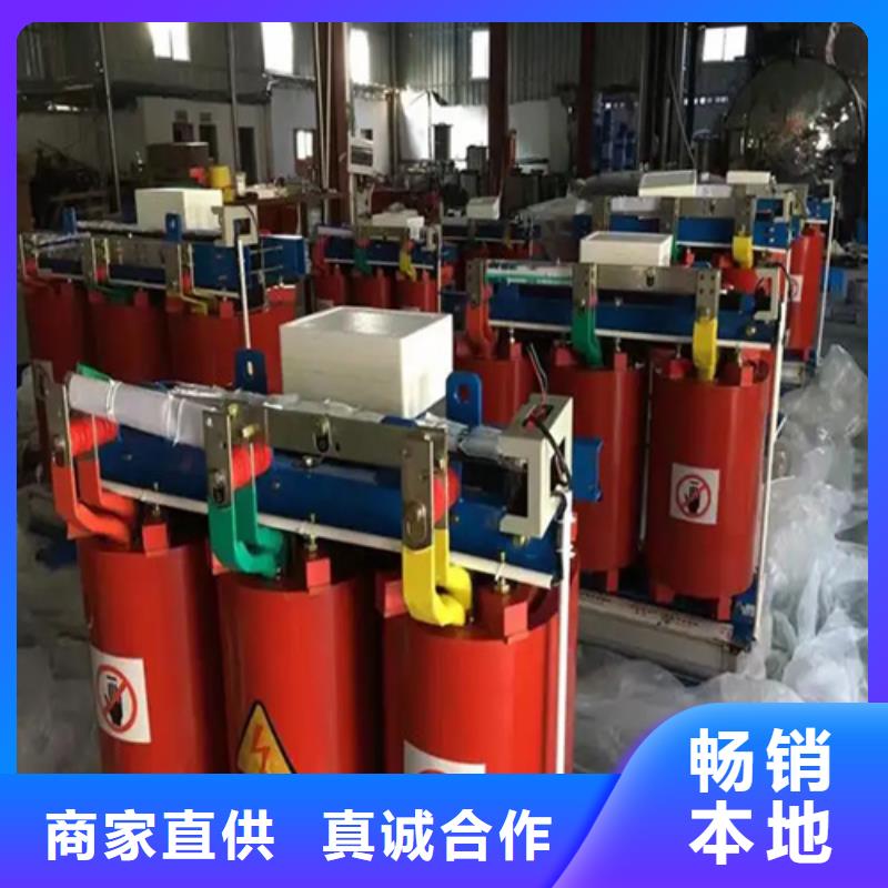 优质的SCB10-250/10干式电力变压器全国统一价本地厂家