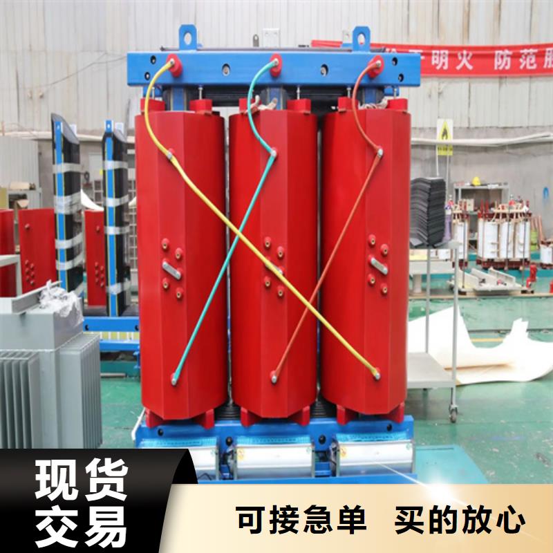 SCB13-500/10干式电力变压器出厂价物流配货上门