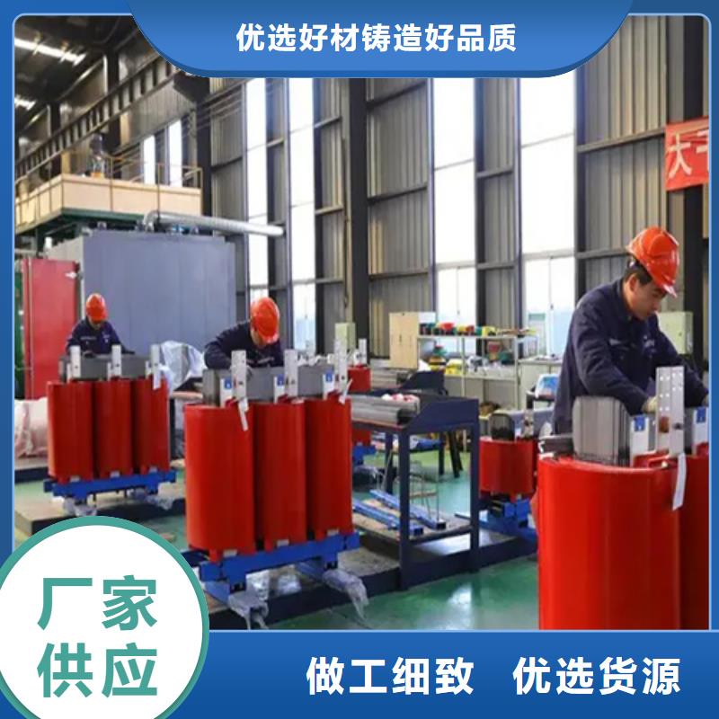2025质优价廉#scb13500kva干式变压器制造商#来图定制精工制作
