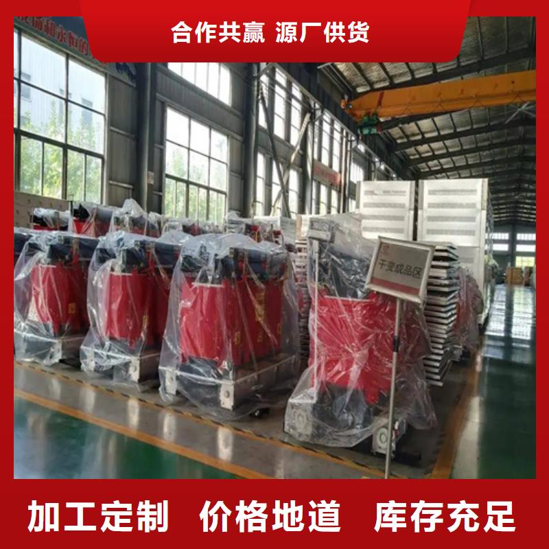 SCB13-800/10干式电力变压器-诚信立足分类和特点