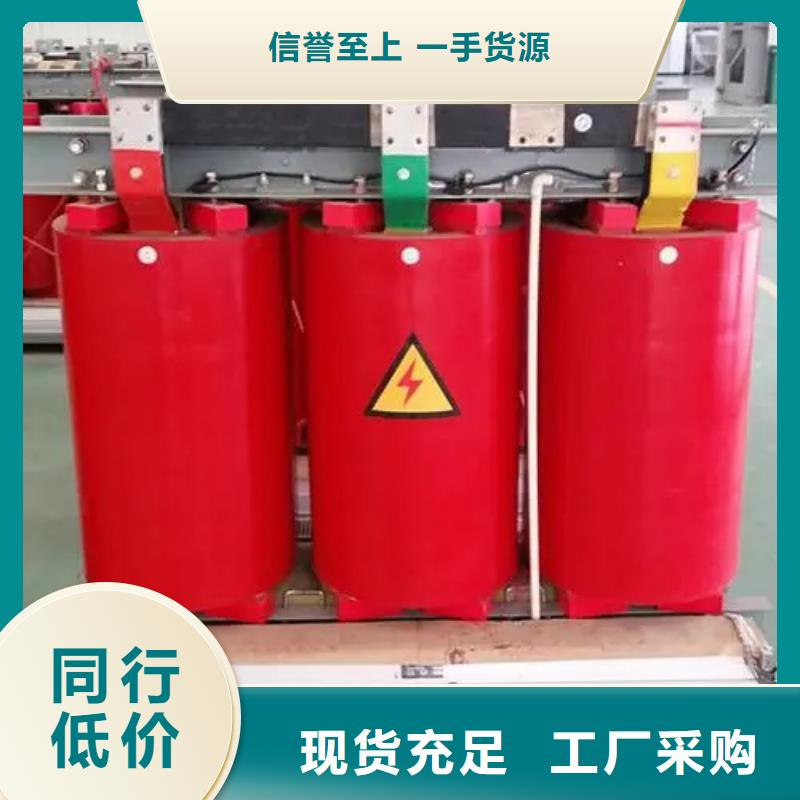 SCB10-2500/10干式电力变压器实力批发厂家准时交付