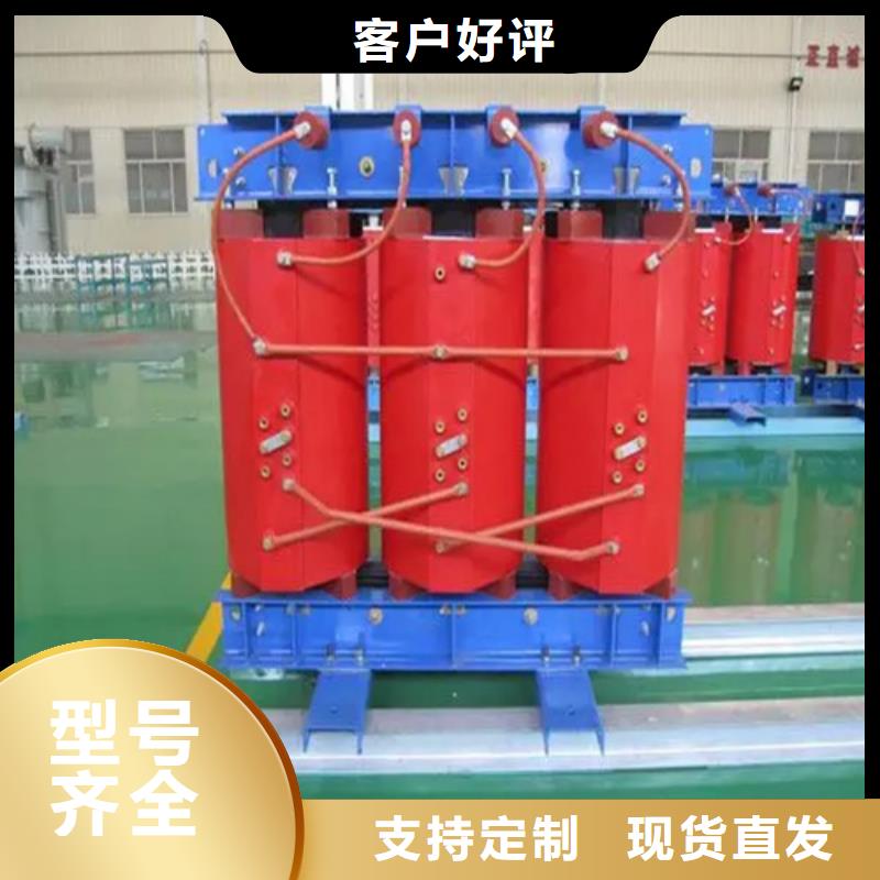 沿滩区scb132500kva干式变压器厂家在线报价一手价格