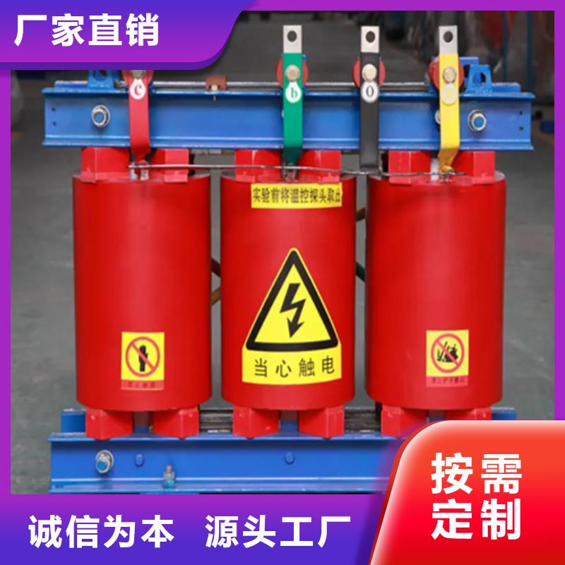 500kw干式变压器用心做产品