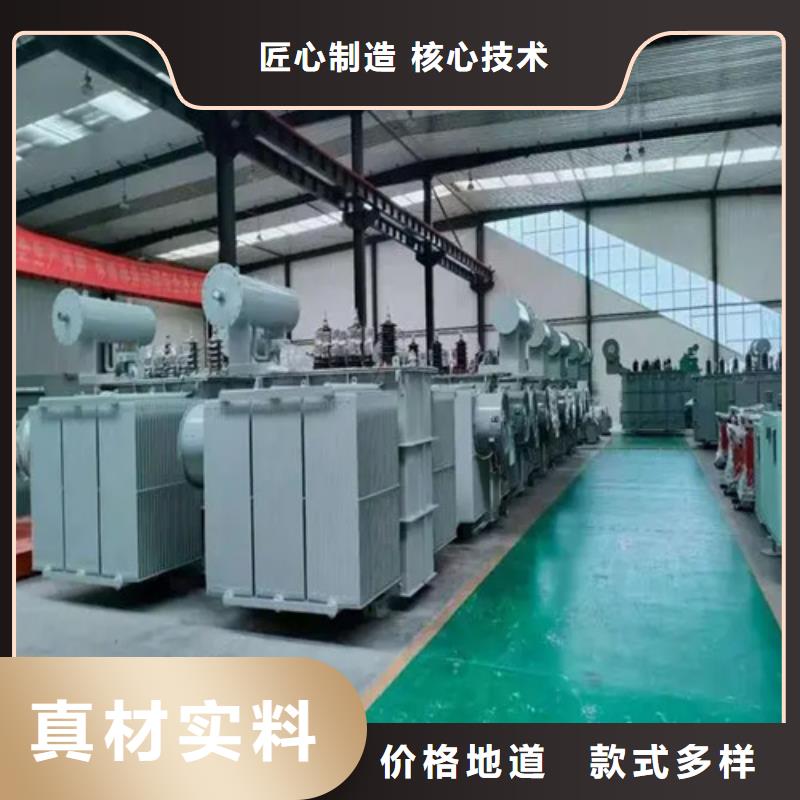 专业销售S20-m-2000/10油浸式变压器-热销销售的是诚信