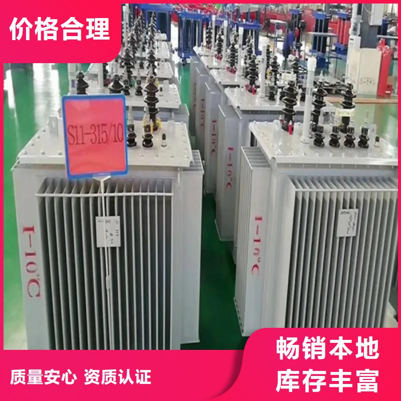 买s11-m-630/10油浸式变压器-现货充足有保障专业设计