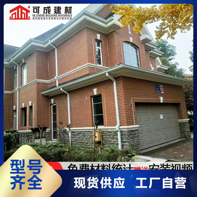 室外落水管生产一站式供应厂家