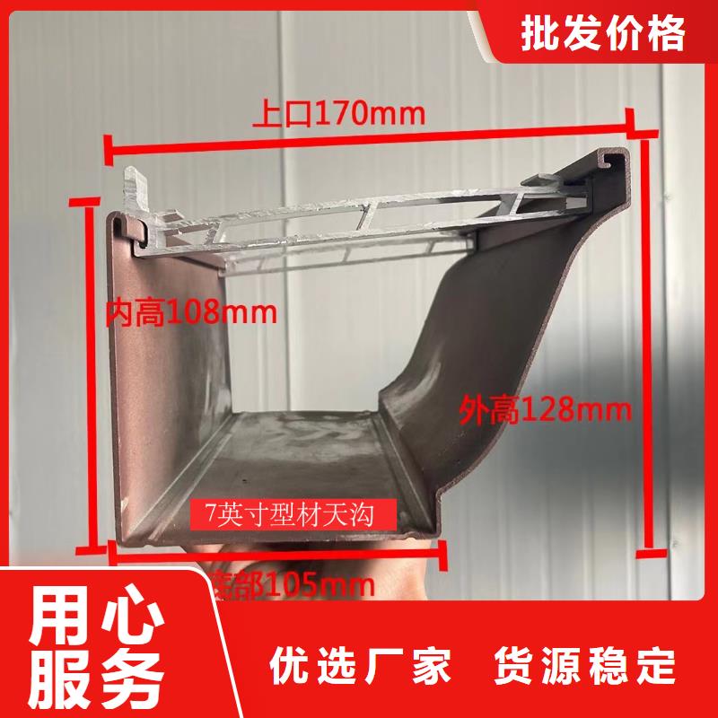 铝合金成品接水槽价格当地货源