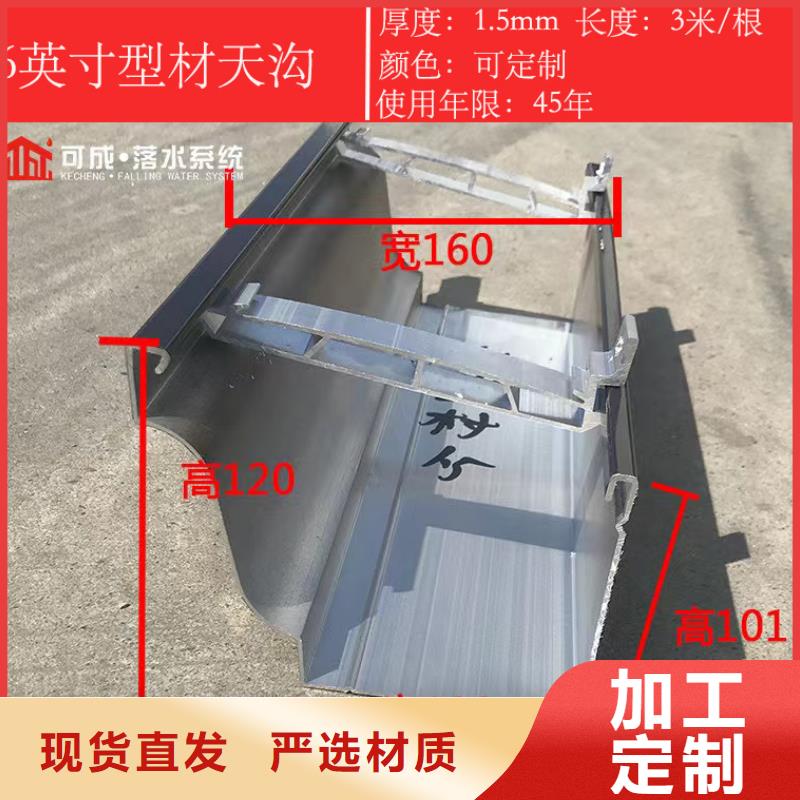 檐口滴水槽定制服务周到