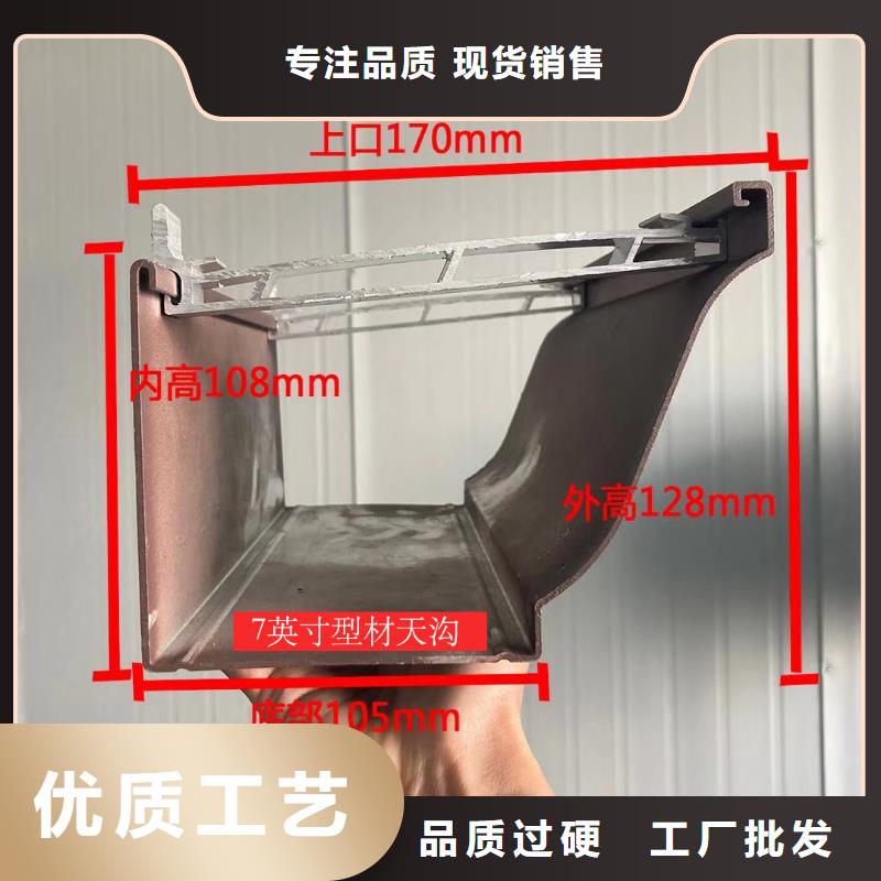 铝合金K型滴水槽本地厂家当地公司