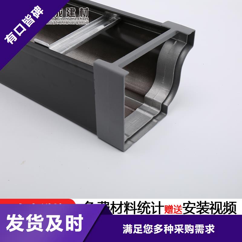 屋面铝合金接水槽厂家同城厂家
