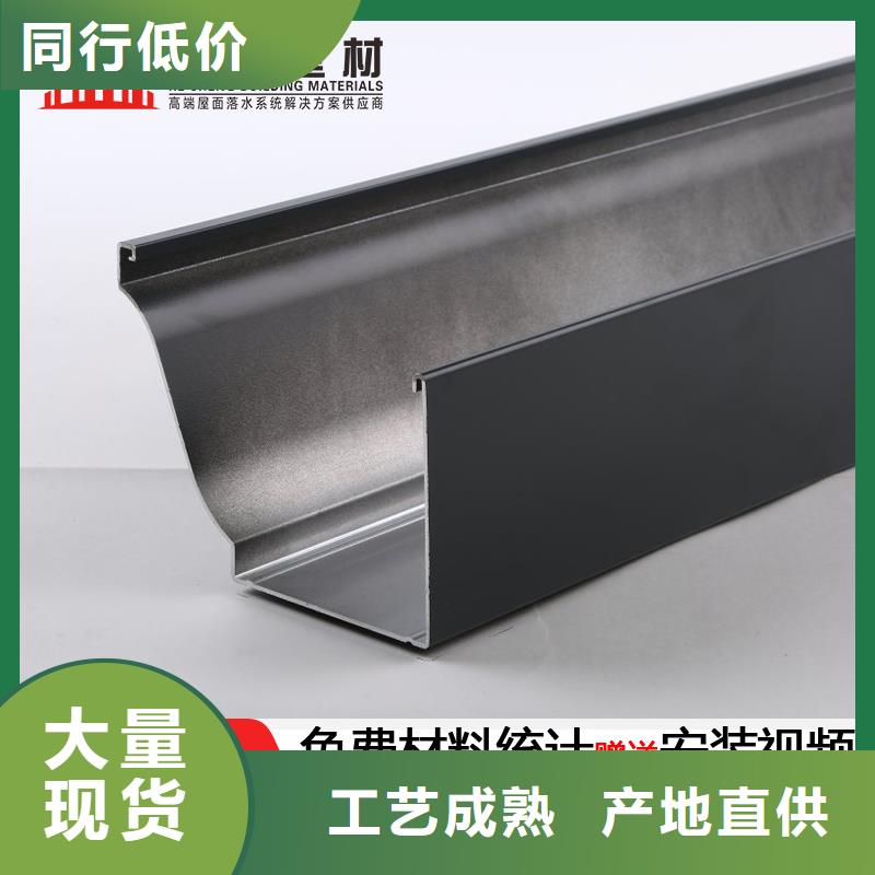 檐口金属雨水槽品质保证本地供应商