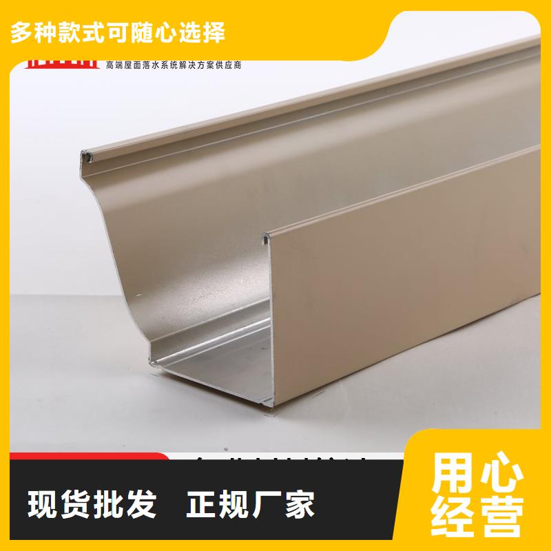 铝合金檐沟可定制源头把关放心选购