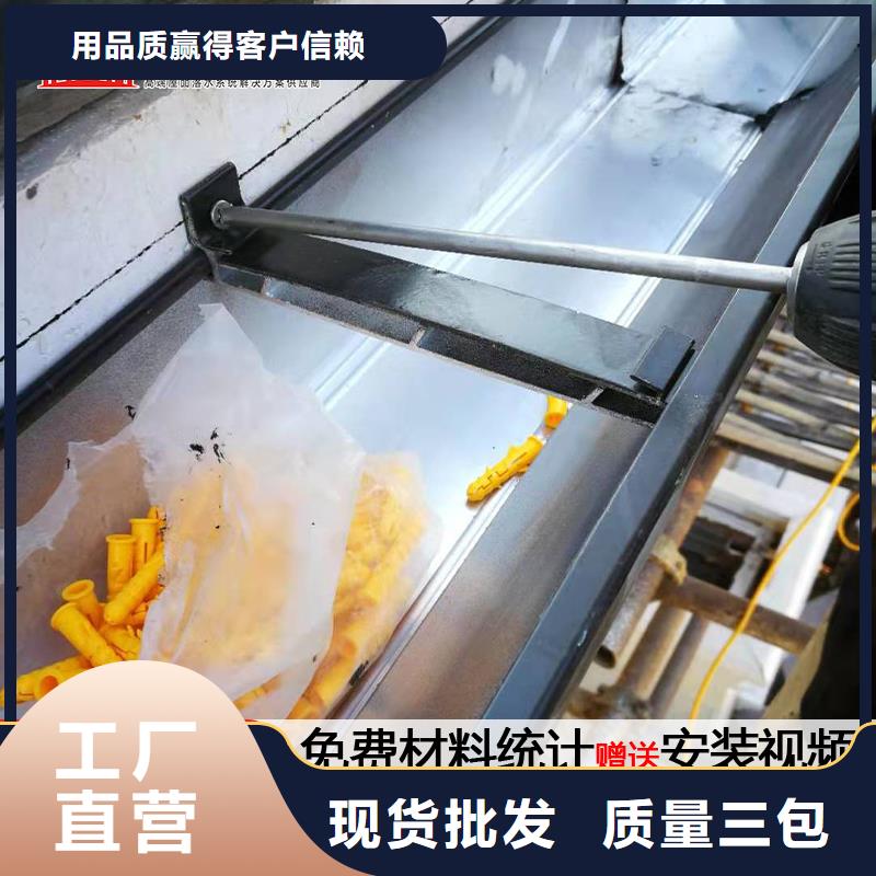 挑檐雨水槽信息专注产品质量与服务