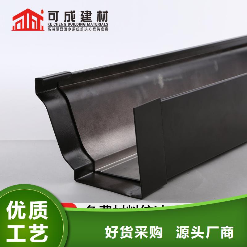 檐口彩铝排水槽出厂价格同城生产厂家