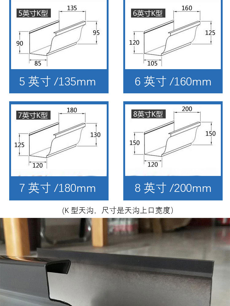 屋檐金属排水槽生产厂家经久耐用