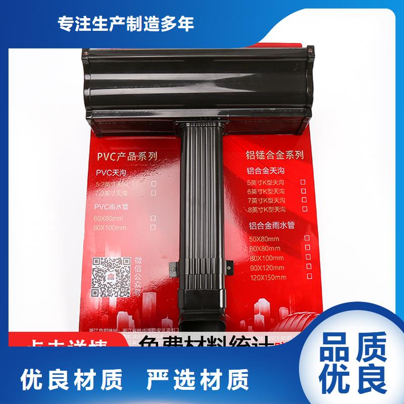 方型铝合金雨水管规格出货快