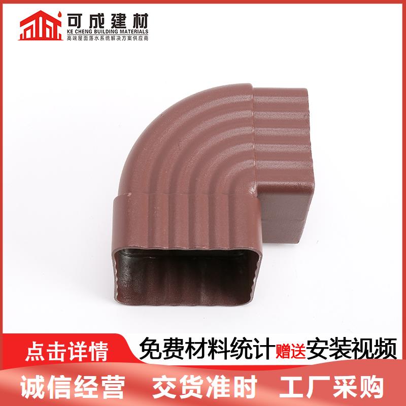 铝合金落水管定制同城公司