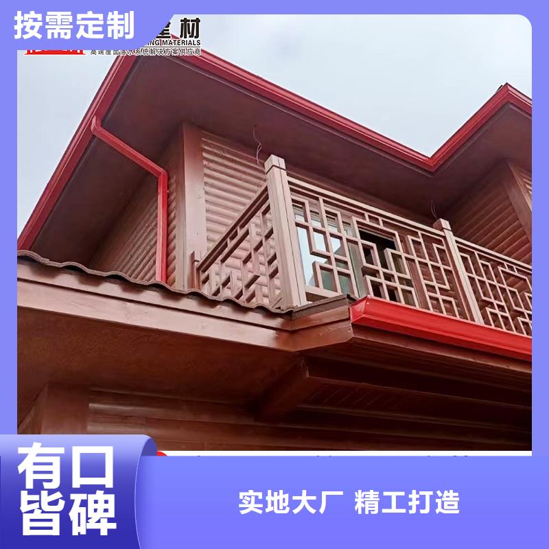 铝合金落水管多少钱安装放心购