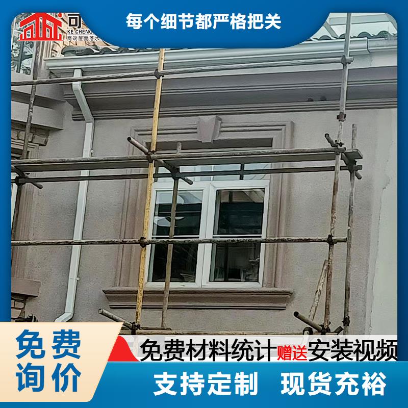 彩铝金属落水管生产厂家直销放心
