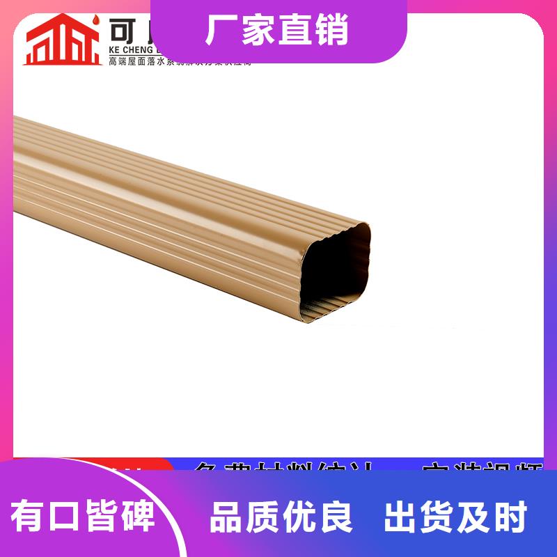 彩铝方形雨水管定制厂家