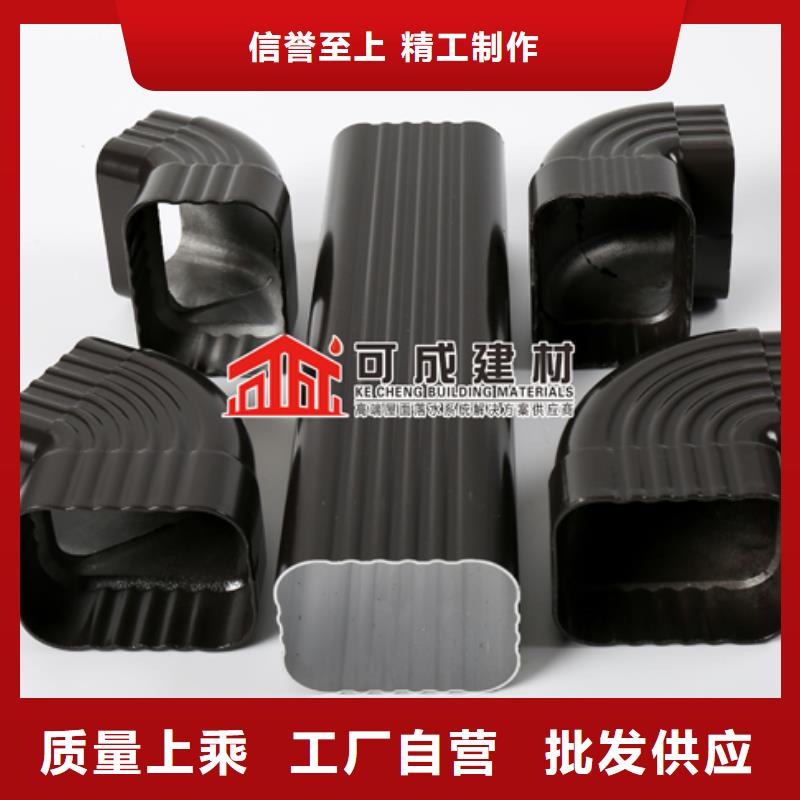 铝合金落水管安装方法安装经销商