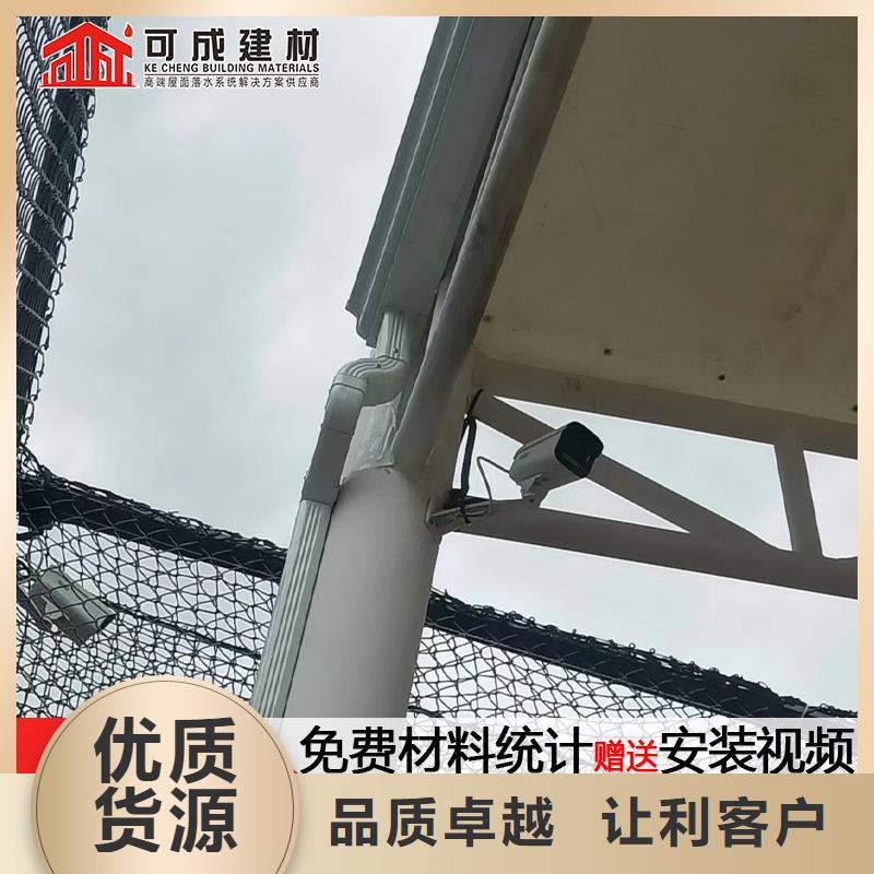 太原铝合金落水管规格本地经销商