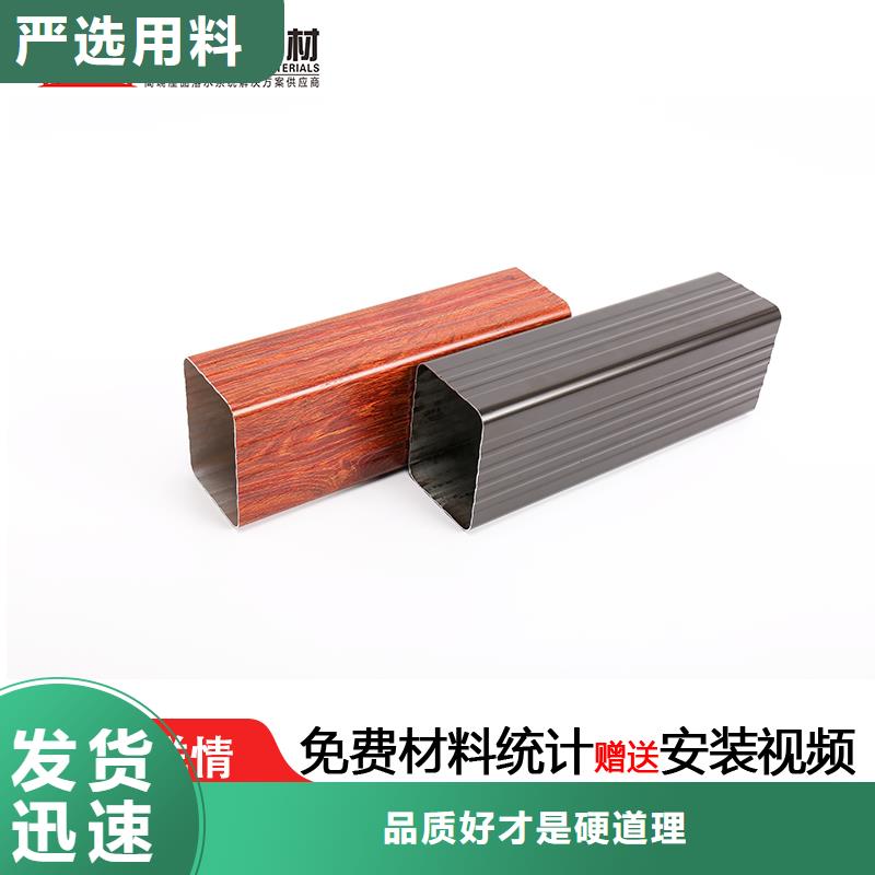 西安铝合金落水管销售地址厂家同城生产厂家