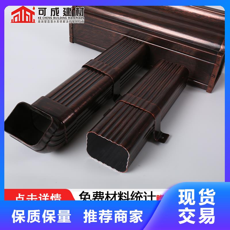 铝合金落水管天沟厂家同城制造商