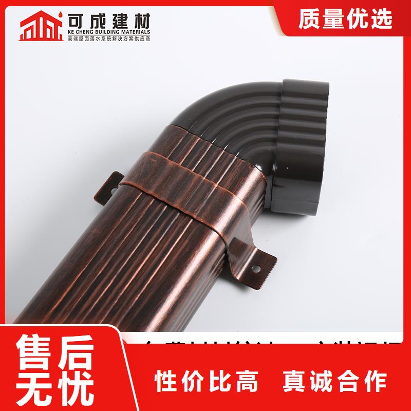 彩铝成品雨水管生产当地经销商
