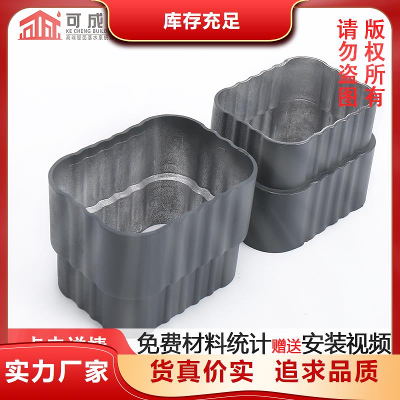铝合金雨水管如何安装厂家当地品牌
