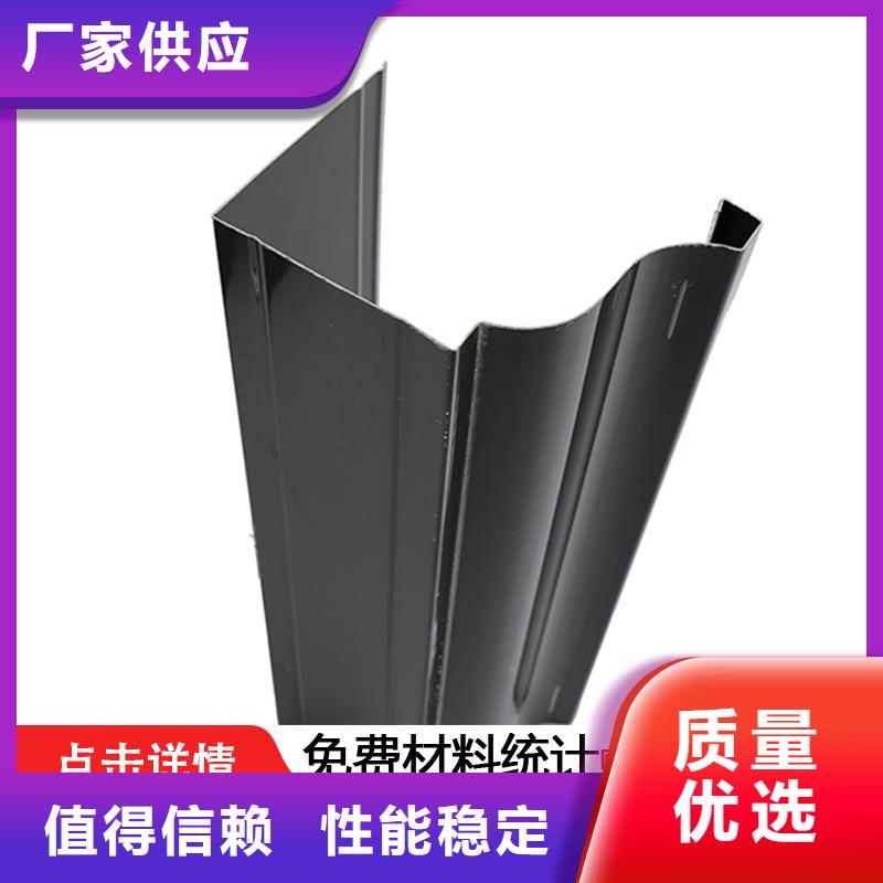 铝合金落水管质量放心当地生产商