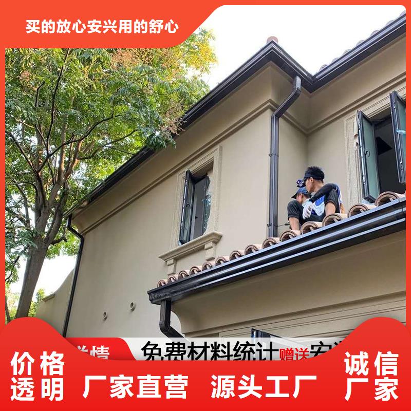 铝合金雨水管厂家价格用品质说话