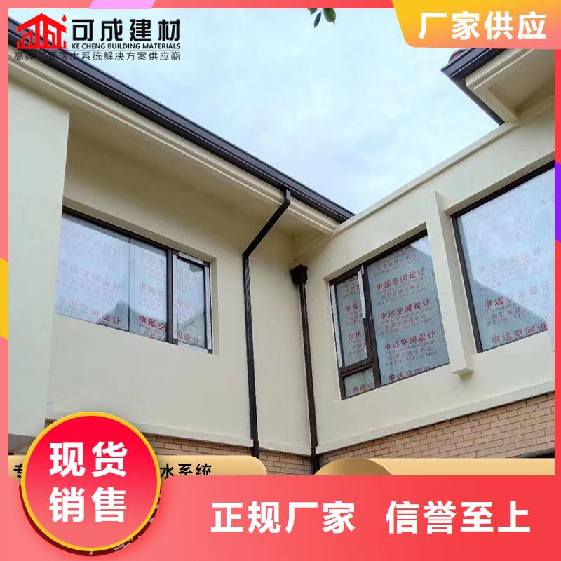 铝合金雨水槽终身质保当地公司