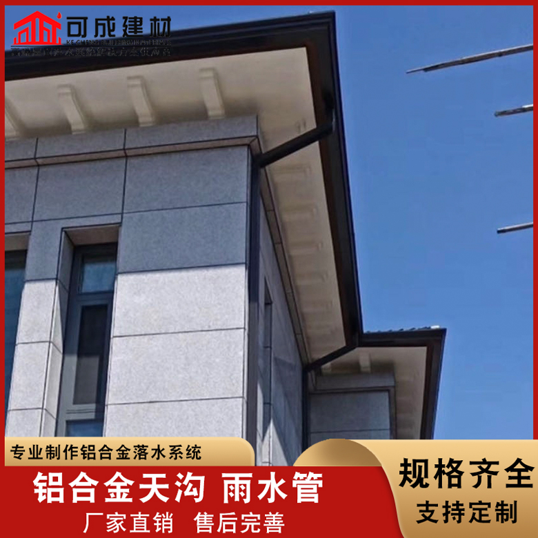 铝合金雨水管制造厂家专注品质