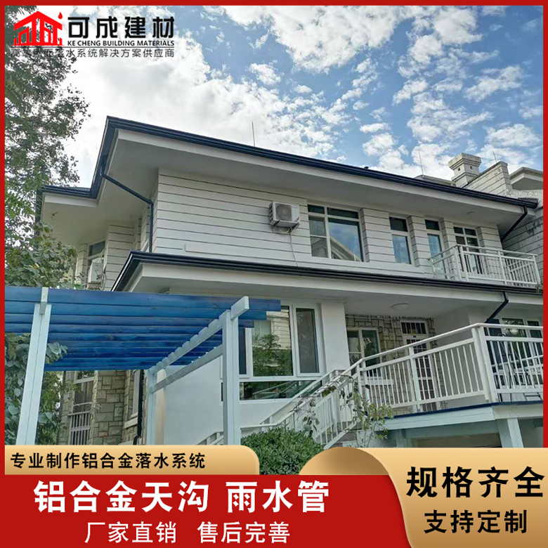 成品天沟优惠多出厂严格质检
