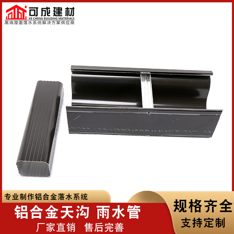 铝合金雨水管规格齐全用品质说话