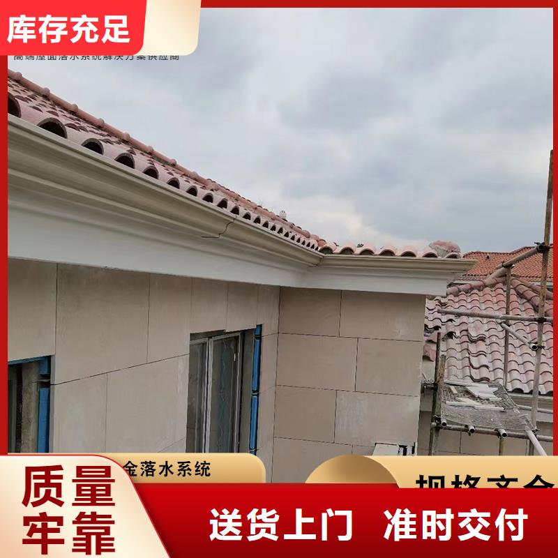 加厚定制天沟实体厂家本地品牌