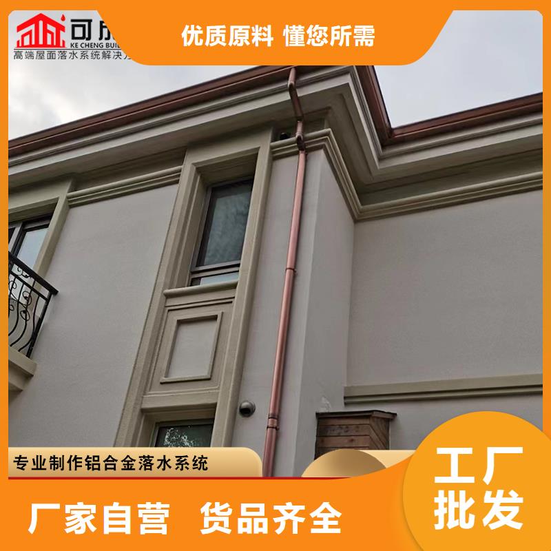 金属雨水管制造厂家当地制造商