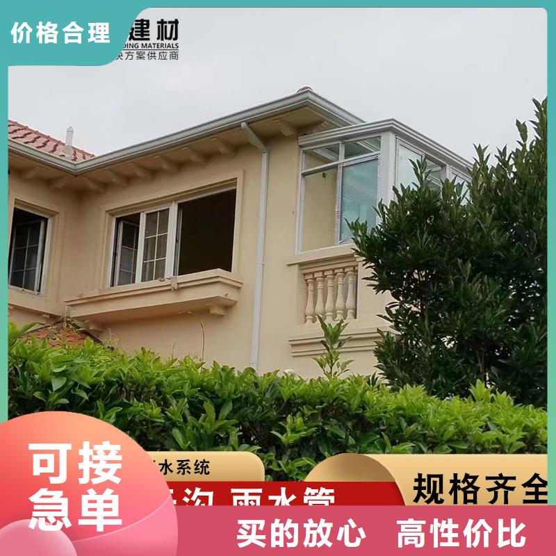 彩铝落水管售后无忧自有生产工厂