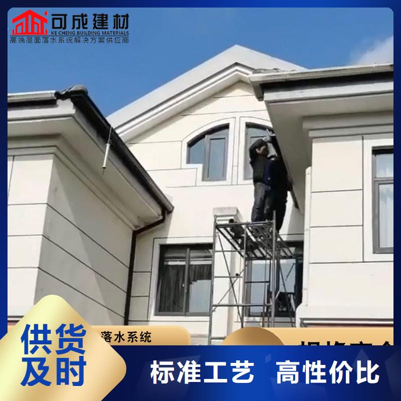 别墅铝合金落水管择优支持拿样