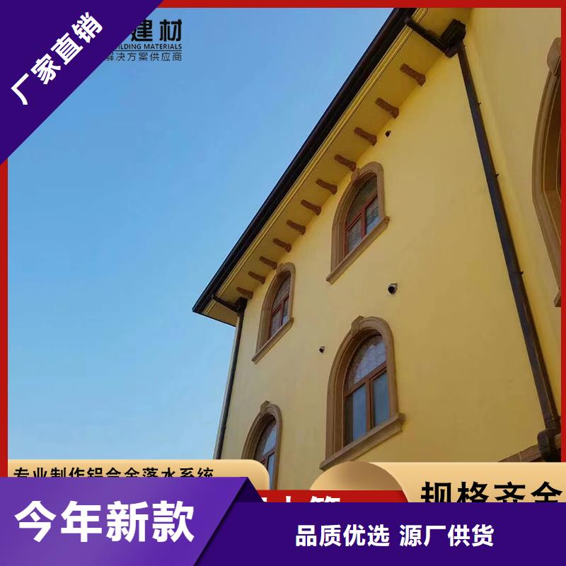 铝合金天沟厂家现货海量现货