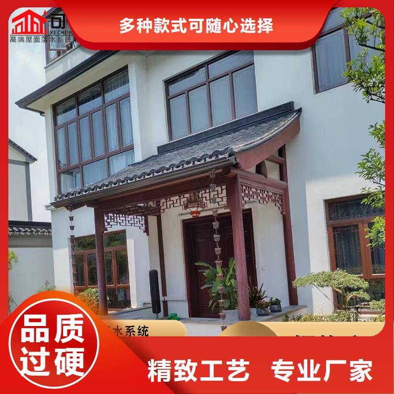 成品檐沟本地制造商